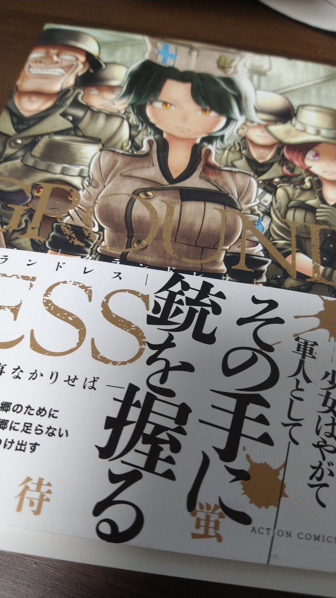 グランドレス Twitter Search Twitter