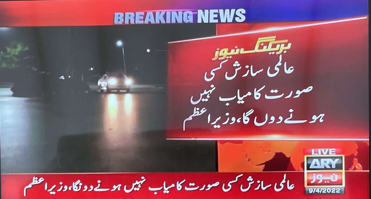576Umar's tweet photo. Dear Pakistan, 
Your PM is going to fight until the last ball to ensure that foreign conspiracy is not successful. You have given him the strength he needs to fight the Mafia. Please keep showing this support, it's communicated to him and it counts! #امپورٹڈ_حکومت_نامنظور https://t.co/6xB4pawF8k