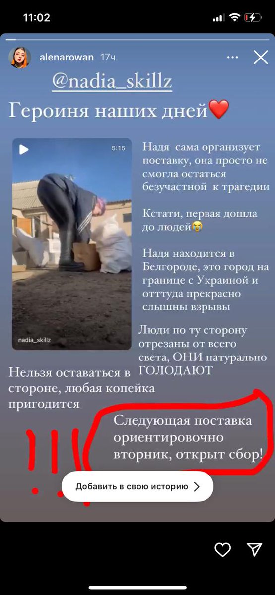 ililjkl's tweet photo. мы волонтерки из белгорода собираем и отвозим  гумпомощь  в  оккупированные села харьковской области(это единственный способ)
первый сбор собрал полмиллиона рублей и спас от голодной смерти 130 собак и 108 людей в черкасских тишках
страница старая и пустая😅 https://t.co/PtyiC8omvi