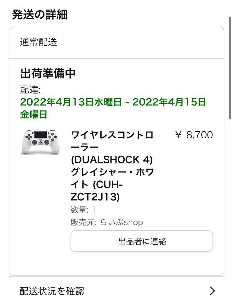 FL_iwashi's tweet photo. 🙇‍♂️🙇‍♂️👏👏
良品であってくれ https://t.co/YEoIiEhn1H