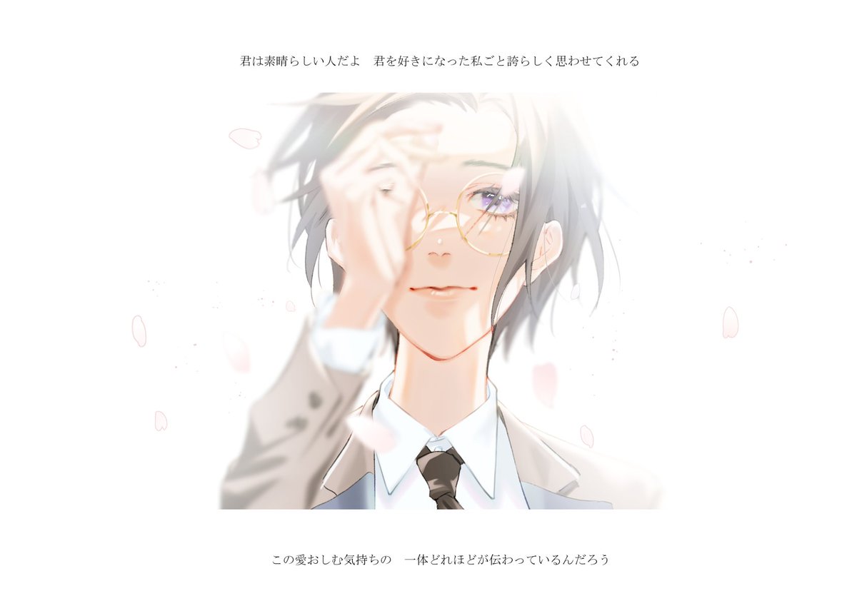 lir0t's tweet photo. ---
＋1℃の春を君と。【@plasone_TL】

-鬼丸 結糸-
Onimaru Ito
---
#ぷらすいちど_CS
#ぷらすいちど_生徒 
#ぷらすいちど_1年4組
#ぷらすいちど_図書委員会 https://t.co/dVchn5cX2J