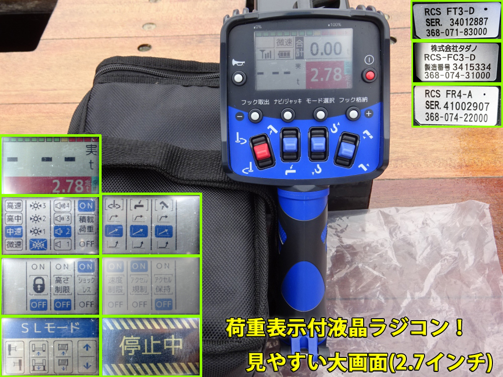 売れ筋新商品 RCS FT3-D ienomat.com.br