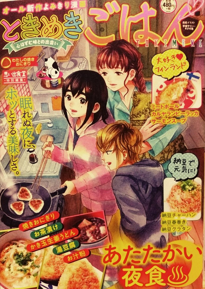 ブログ上げました。未告知を告知しました(・ω・)。3つ～。
https://t.co/1MQMOTDyGj 