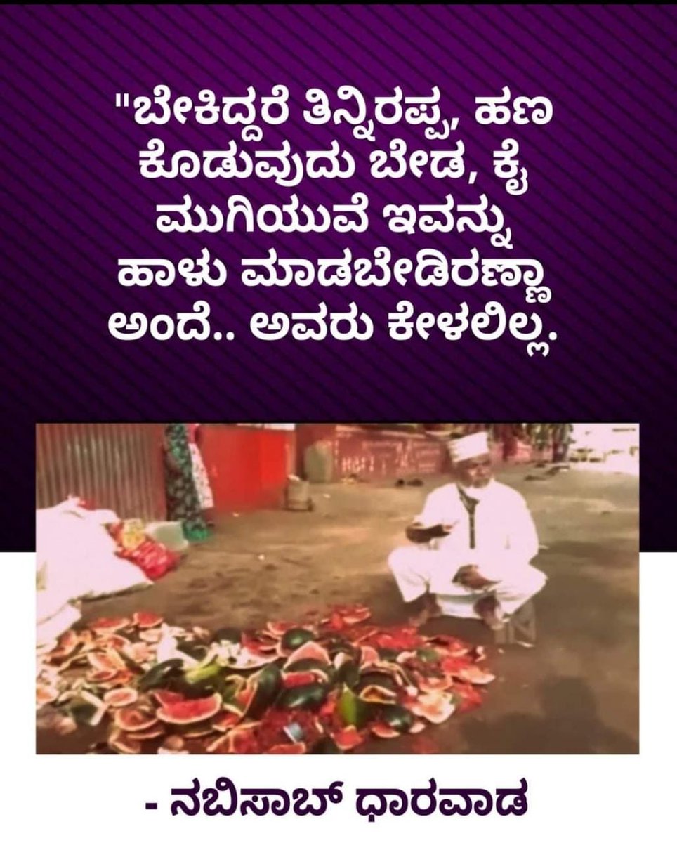 AhamadShawaz's tweet photo. Government-backed Sanghparivar goons daily bring a new hatred campaign against Muslims and are executed well mannered with the support of govt agencies.
#ArrestSanghiGoons
#JusticeForNabiSaab https://t.co/mrkmIgw7Wc https://t.co/DCHnfZnw5d