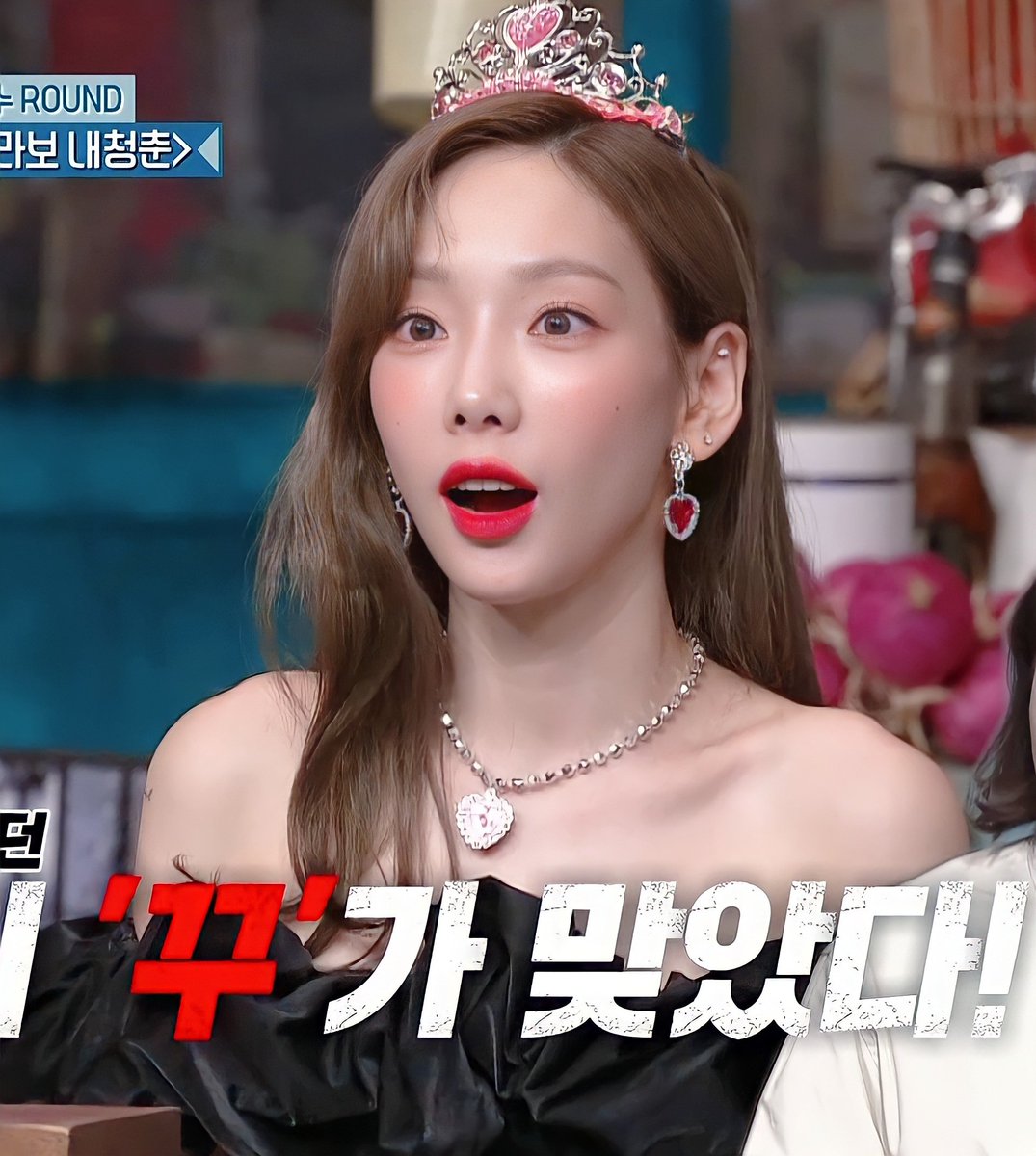 #태연 진짜 세상 우아하고 아름다우신 공주님ㅜㅠ💜👑