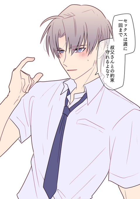 指切りげんまんのtwitterイラスト検索結果