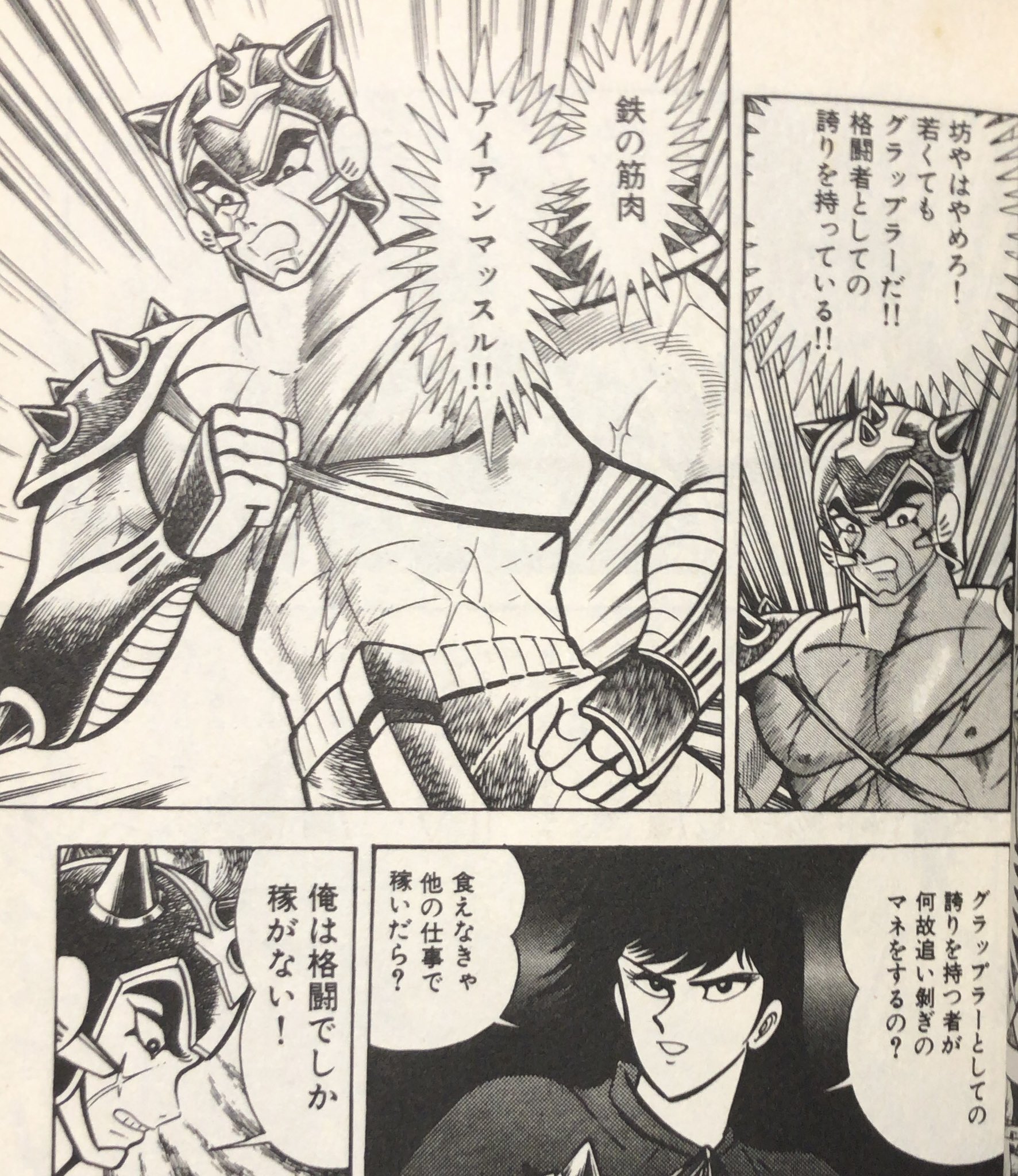 書肆鯖【ショシサバ】 on X: 書肆鯖【ショシサバ】 on X: