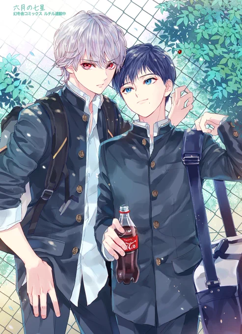 1巻のかなた氏は独占欲攻め感つよつよでした🤭💕
今は大好きな晴星と想いが通じたからか余裕のようなものも出てきている気がします🫶🏻✨

#六月の七星 
