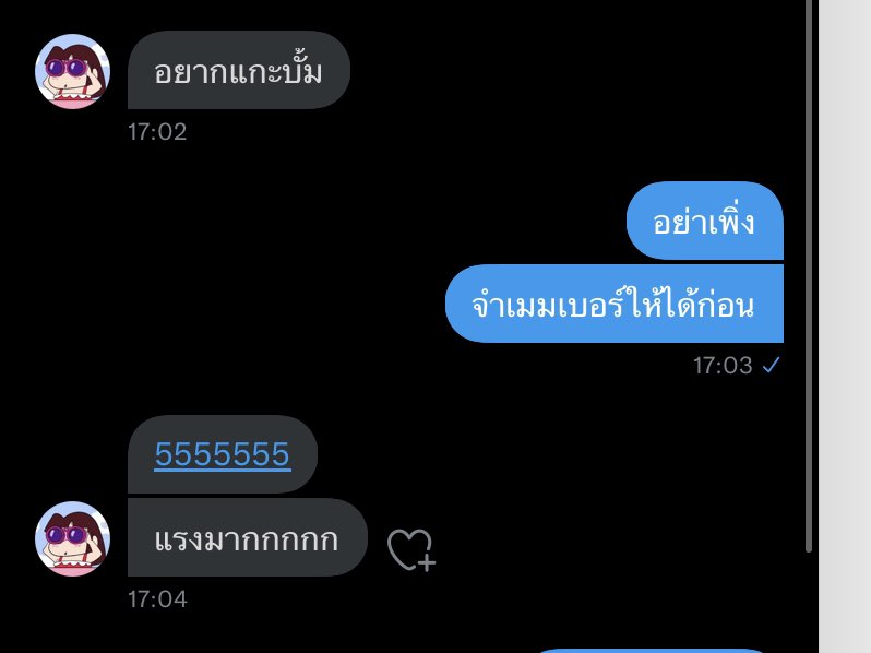 NICK_wangTH's tweet photo. ก็เป็นคนแรวงงงง555555 ต่อไปนี้เราต้องท่องชื่อเมมเบอร์ เช้ากลางวันเย็น ก่อนหลังอาหาร และก่อนนอนแล้วแหละพี่ตุ้ม เพื่อภาพลักษณ์ที่ดีของ #MINEi
#NINEi #나인아이 @Somjai_U https://t.co/hZrLzSMxtl