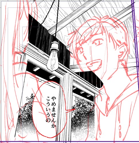 今日の背景。なかなか終わらないけどコミティアに向けて楽しく描きます。 