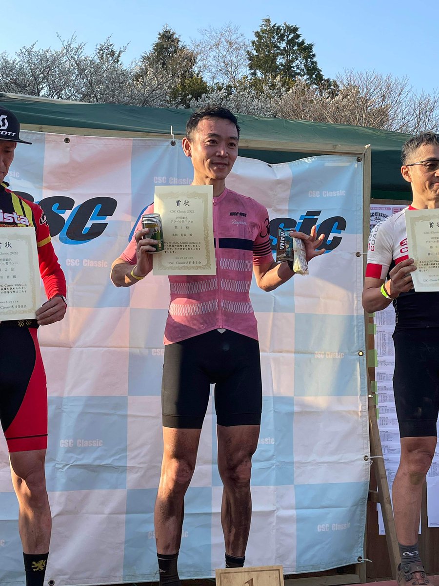ride_food_love's tweet photo. MTBパークで行われた、3時間エンデューロに参加🚲
グラベル部門優勝🏆(全員ラップ)
MTB含めても総合2位だった✌️
3時間のアップダウンは獲得標高1700mくらい。
走り込んだなー💪
#cscclassic
#TCXはいいぞ https://t.co/VlMt7p9sVk