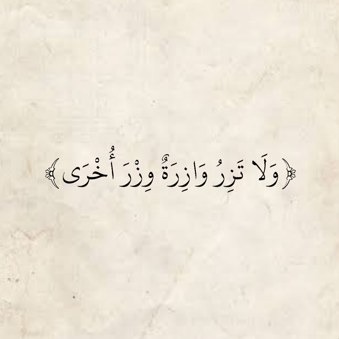 المُصْحَف (@almosahf) on Twitter photo 