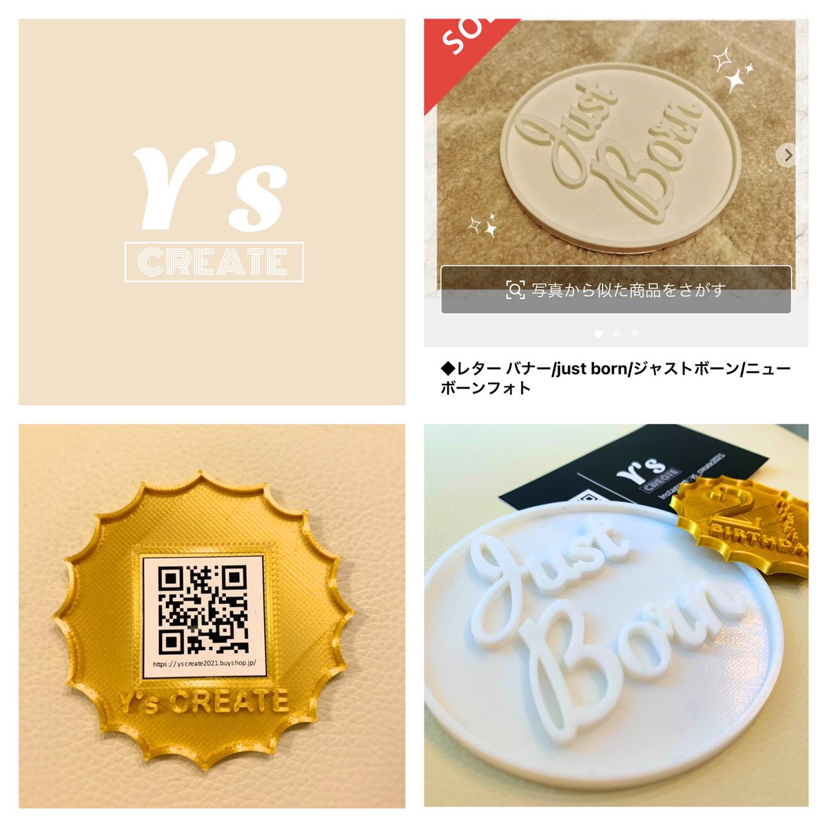 オーダーいただきました
おめでとうございます㊗️🎉

#赤ちゃん #誕生
#3dprinter #3dprint #birth #birthdayphoto  #baby #just #born #ものづくりで心を豊かに

ECサイト
yscreate2021.buyshop.jp