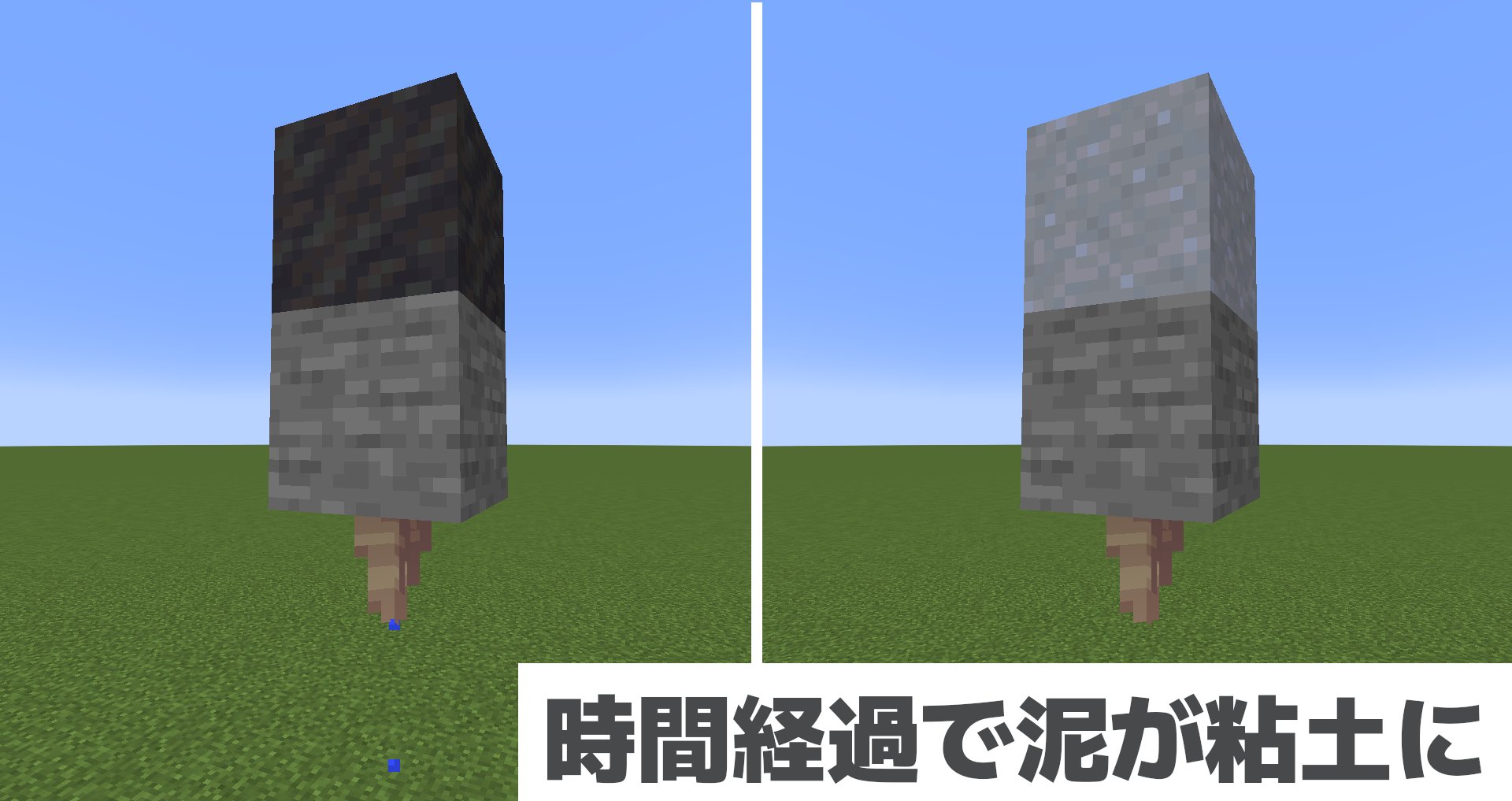 Twitter 上的 砂利馬 マイクラ1 19 泥ブロックの追加により粘土が無限資源になるも その手順が複雑で大変なので紹介 T Co 7wwkw9vky1 実際に試してみたら想像以上でした Minecraft マインクラフト T Co L0v679wuee Twitter
