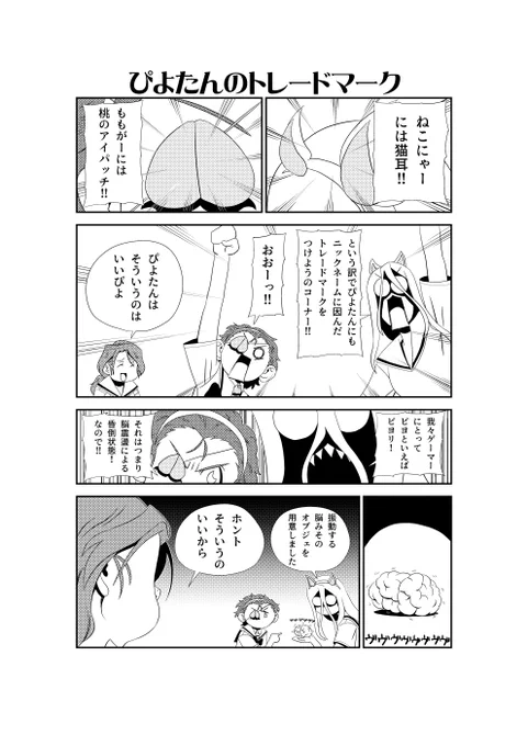 アリクイのありがた迷惑大作戦 