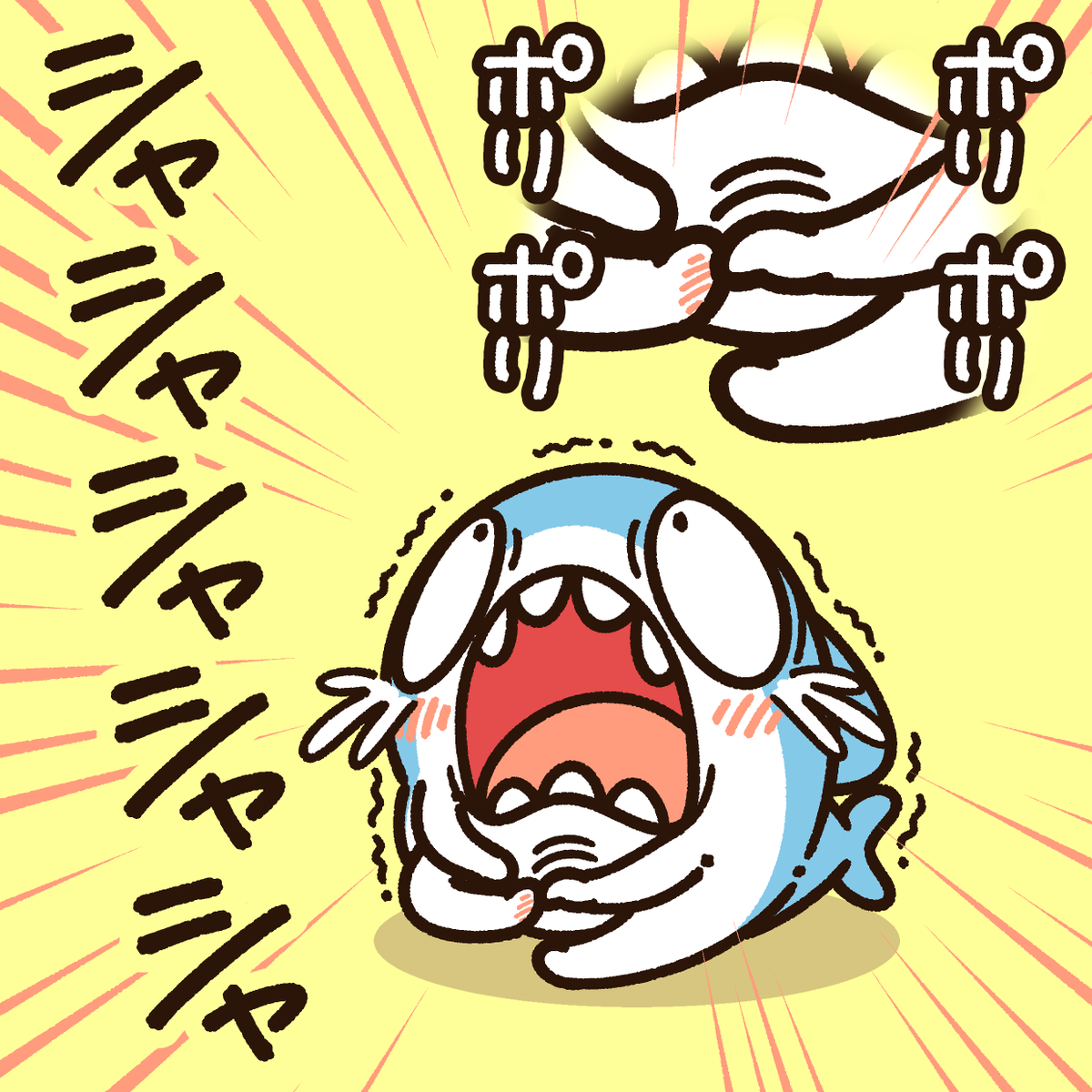 足の裏が痒くて掻きむしるたびに、こそばゆくなって悶絶する ちいさめ
#ちいさめ 