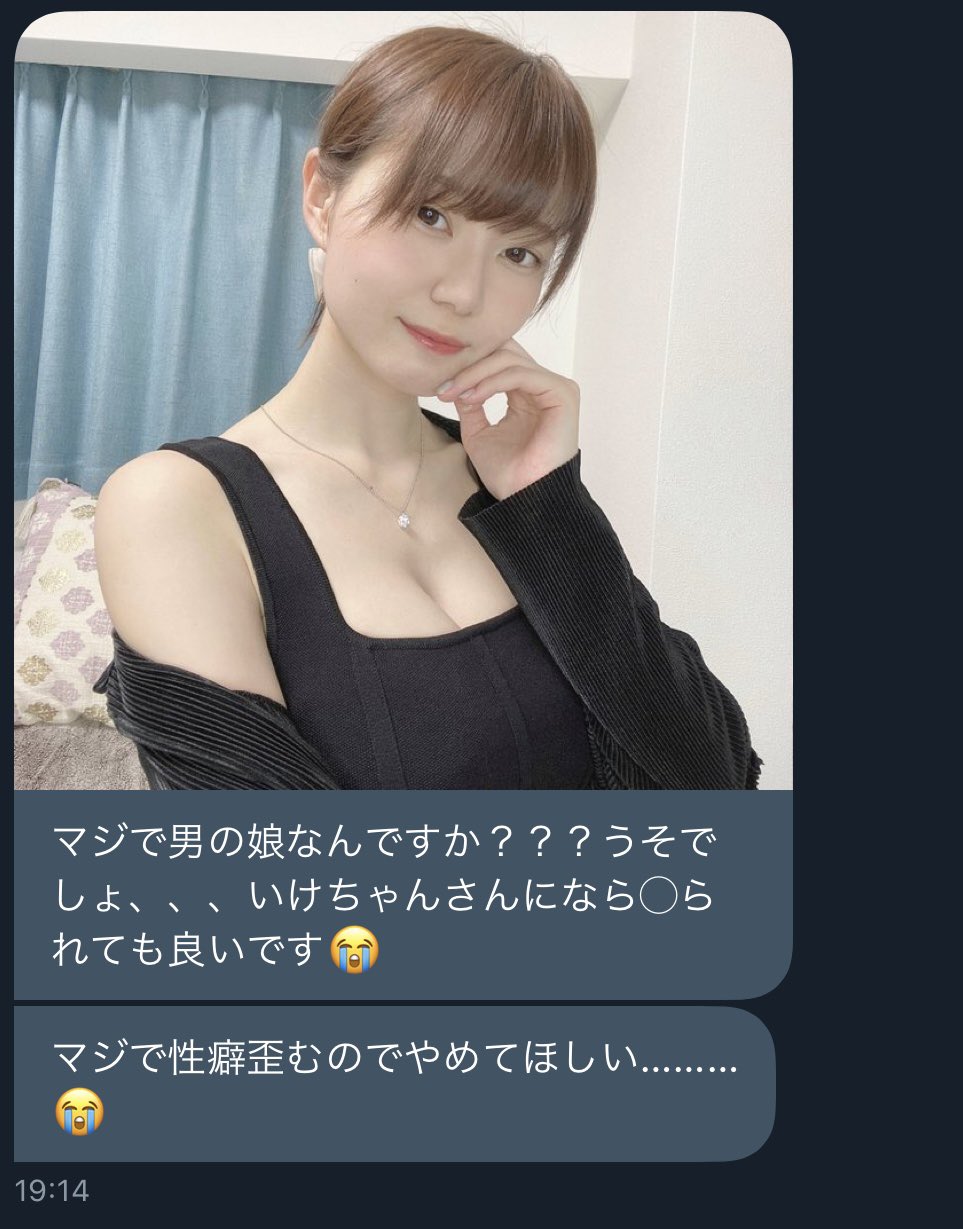 いけちゃん on Twitter: いけちゃん on Twitter: