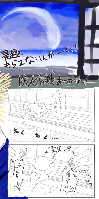 いつもの審神者マトメターノ 