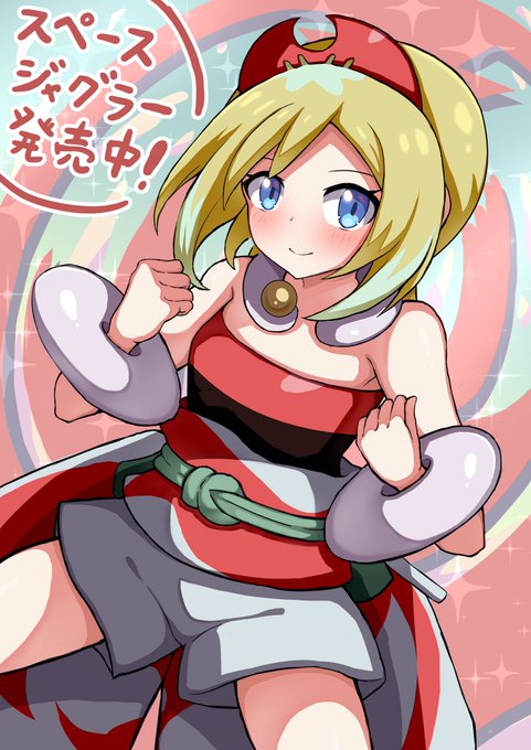 #ポケカ #スペースジャグラー
#カイ 
皆さんは当たりましたか?(小声) 