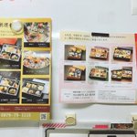 小豆島国際ホテル【公式】恋人の聖地エンジェルロードに一番近い宿★全室オーシャンビューのツイート画像