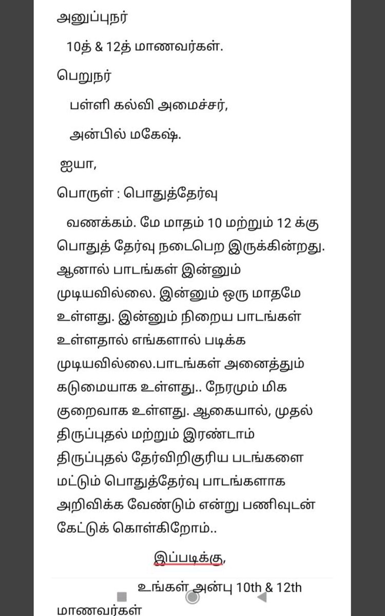 Ruffi23306440's tweet photo. pls consider this sir
#REDUCETNPUBLICPORTION https://t.co/J6KtVqiIQT