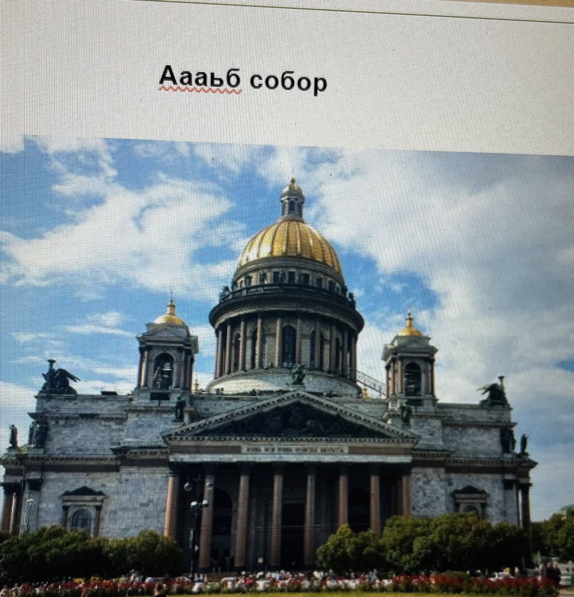 EvilNick67's tweet photo. вот что бывает когда делаешь доклад в ночи https://t.co/2Xspl35mmD