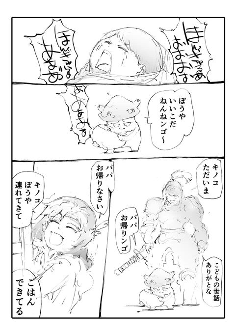 【無料で読める】短編集15まで!
優し異世界へようこそ 
 https://t.co/6K9dGKiCkc 