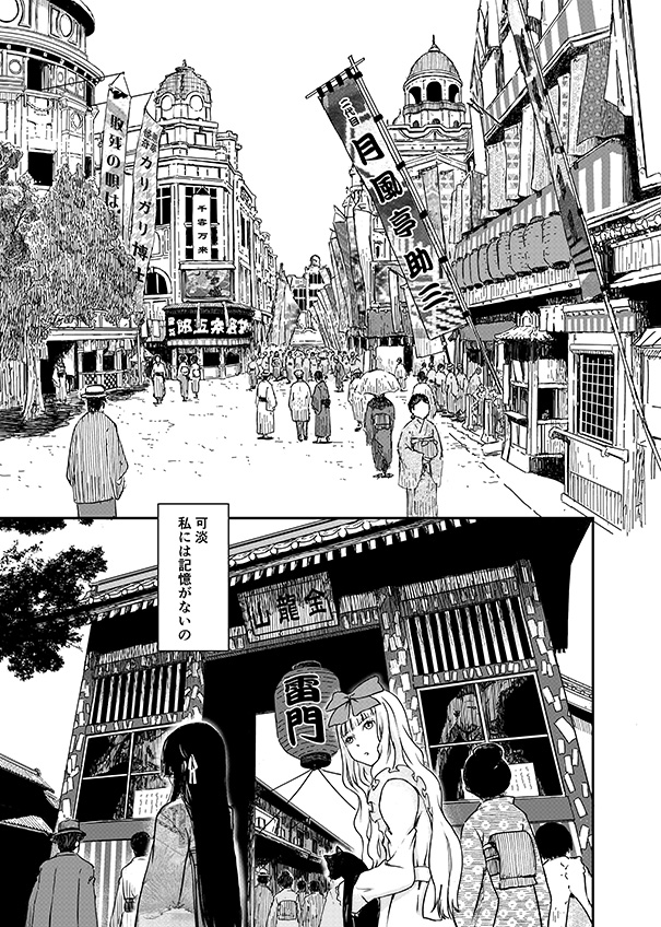 もちろんすべて手描きでも描けますですよ。念の為。 