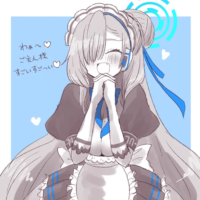 頑張ったご主人様褒め褒めアスナちゃん 