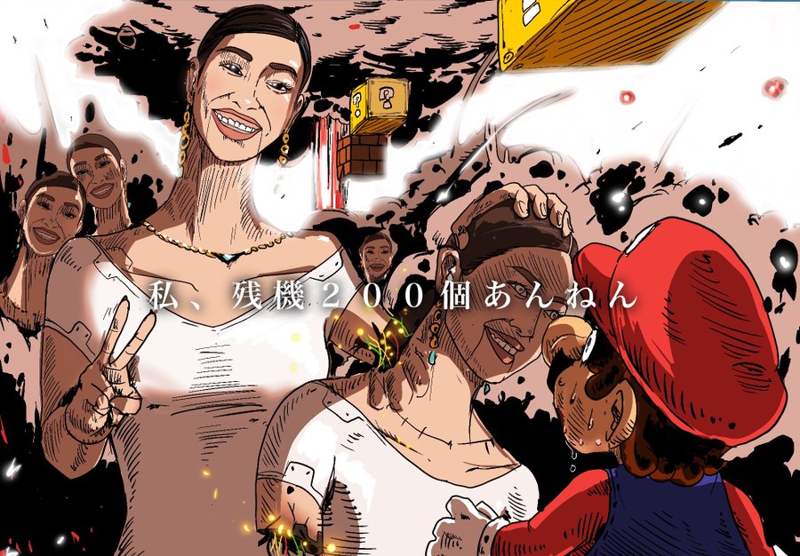 残機 とは 意味と例文が３秒でわかる コトワカ Kotowaka
