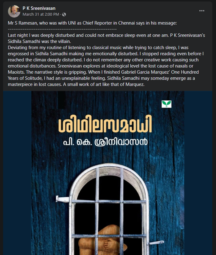 AmitRamesan's tweet photo. This book was written by my childhood friend @AgniSharman 's father. 

If you are fond of Malayalam books, do consider reading it. 

https://t.co/dOtChu9OP5 https://t.co/E2J2wXiJ6a