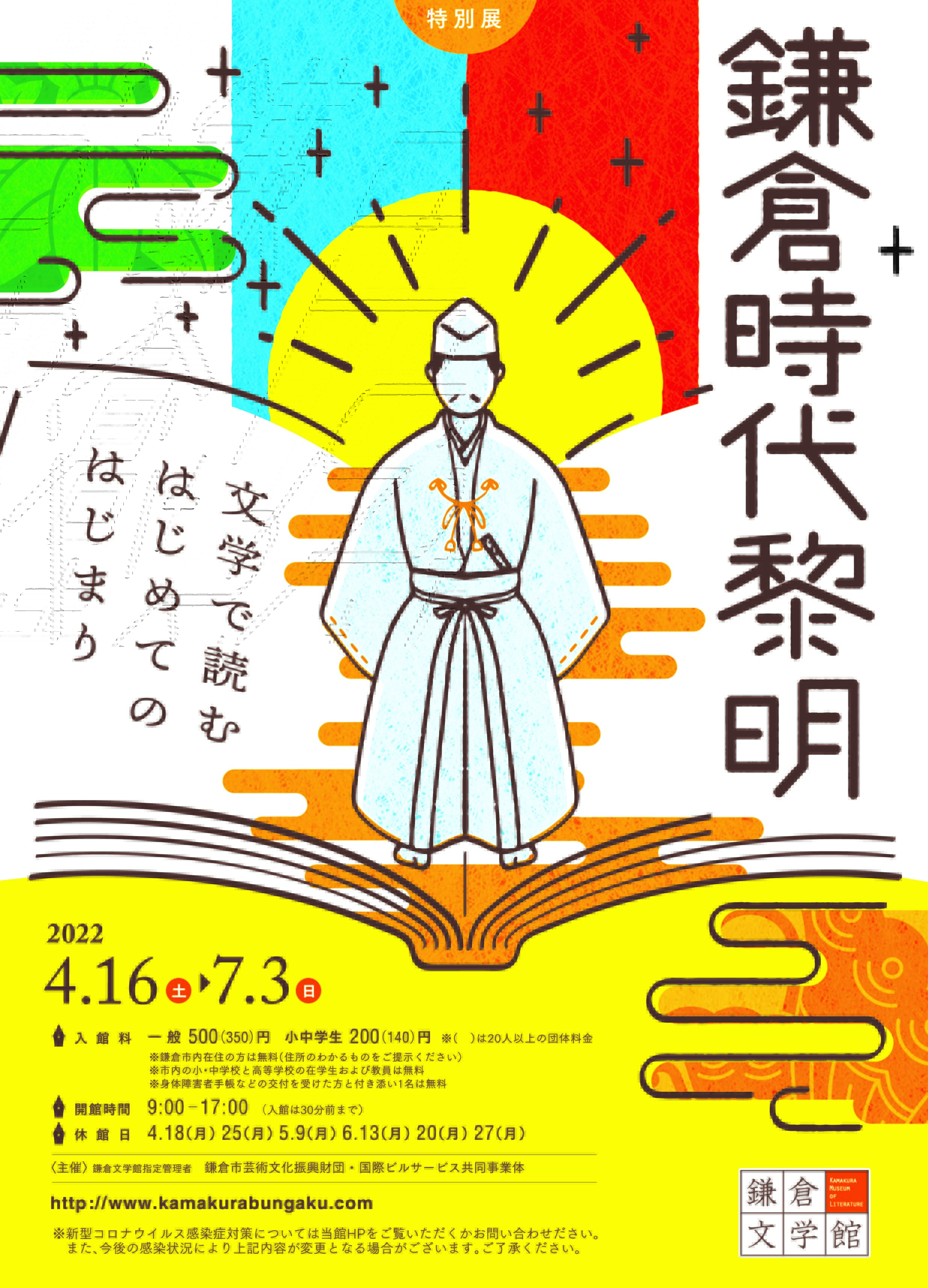 Tweets With Replies By 明治書院 おかげさまで創立125周年 Meijishoin Twitter