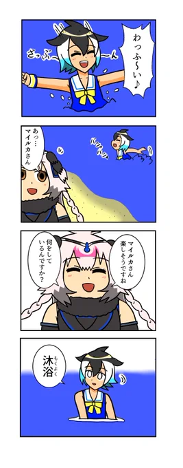 海でマイルカを見かけるダチョウさん#けものフレンズ3 #けもフレ3 