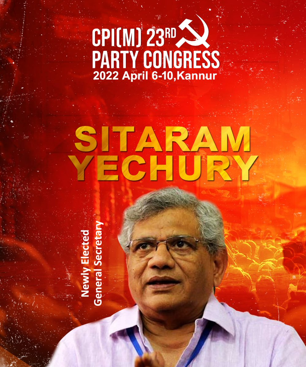 कन्नूर में चल रहे #सीपीआईएम के 23वें राष्ट्रीय अधिवेशन में #कामरेड_सीताराम_येचुरी को तीसरी बार माहसचिव चुना गया।