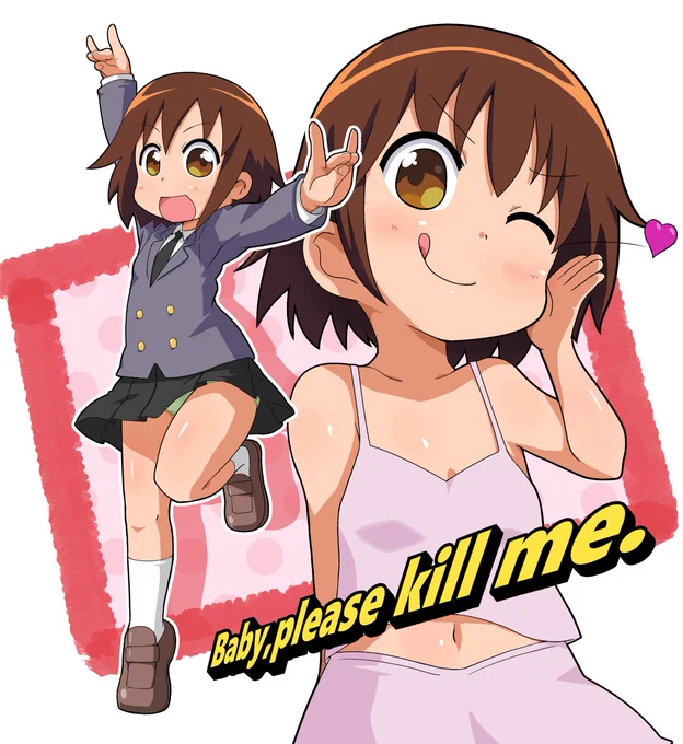 やすなさんは黙ってれば凄い美少女#キルミーベイベー #折戸やすな 