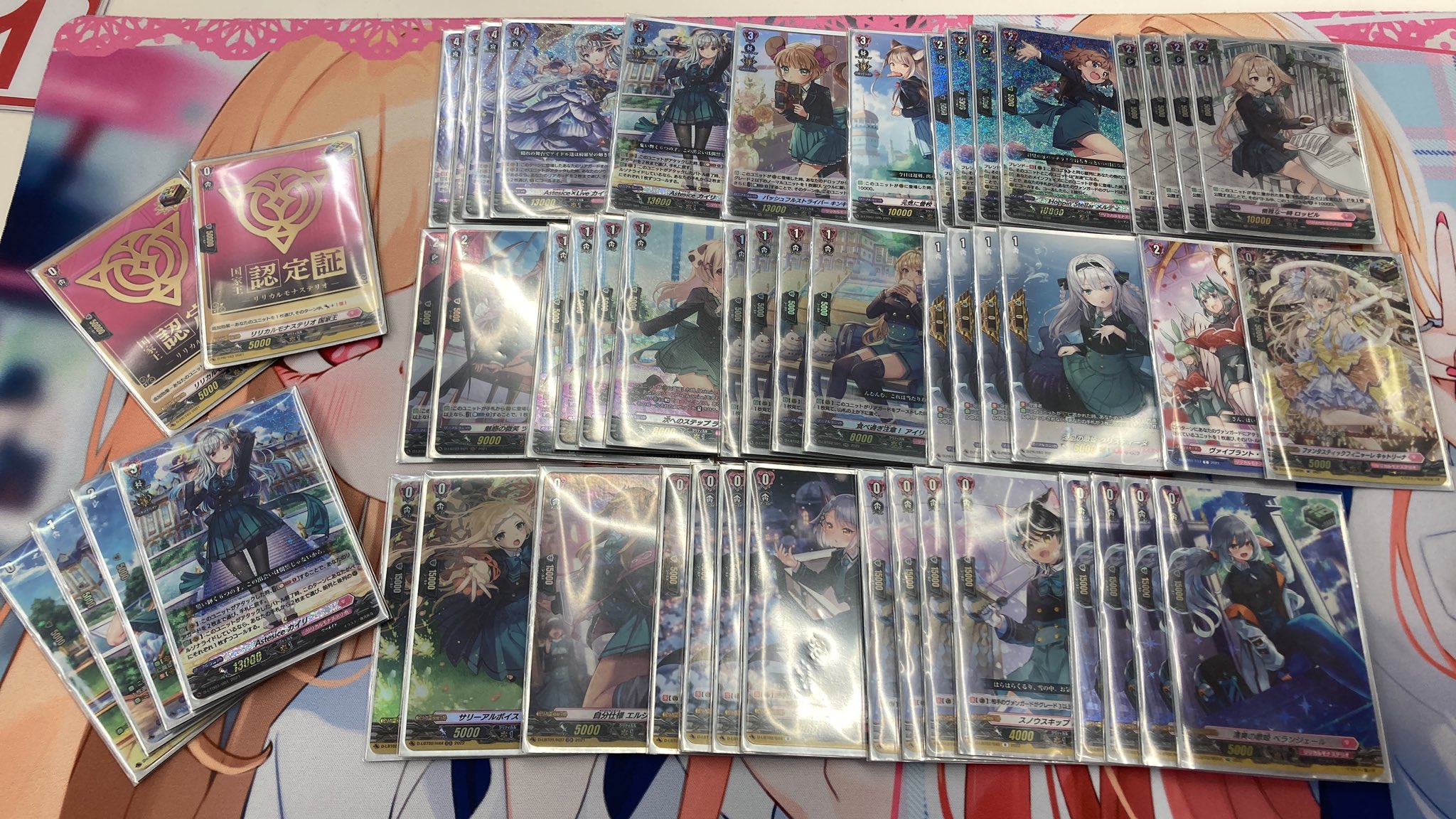 龍星杯 Twitter Search Twitter