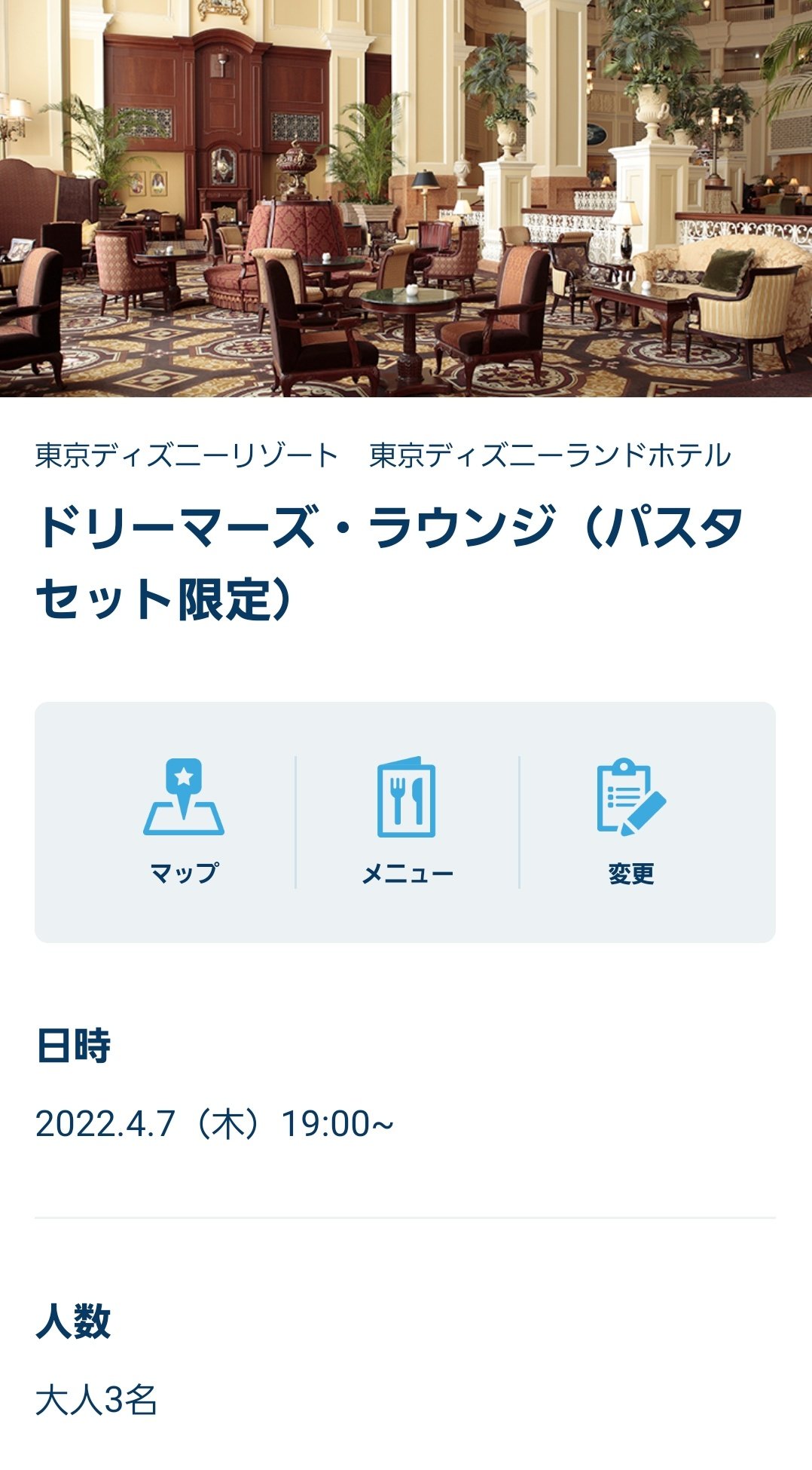 ドリーマーズ ラウンジ Twitter Search Twitter