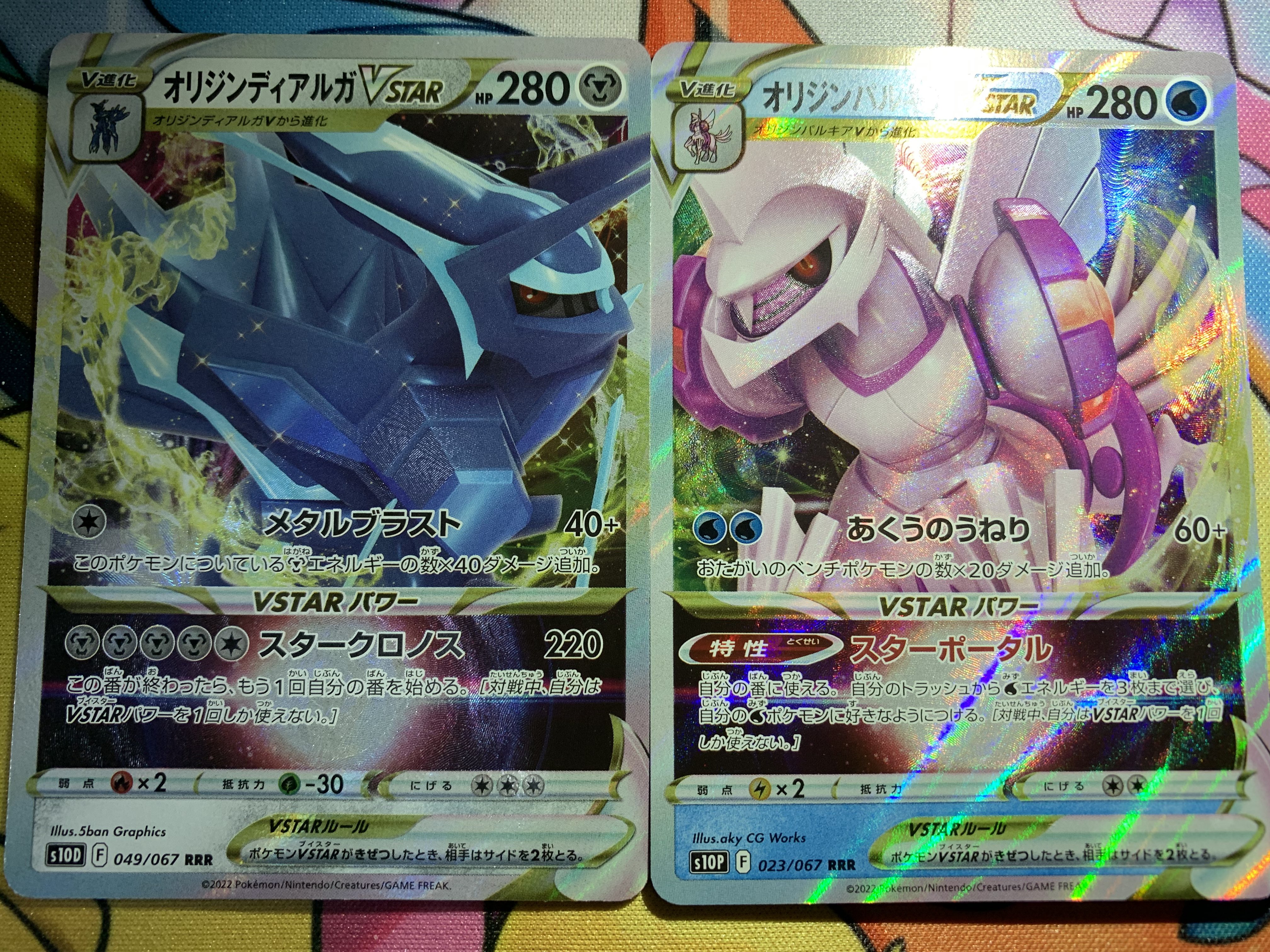 Tweets With Replies By つきねこ ポケモン好き Tsukineko Pika Twitter