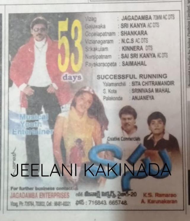 AbdulRa90282845's tweet photo. 20 years for @VenkyMama and @bhumikachawlat starrer super family entertainer #Vaasu directed by #Karunakaran and @Jharrisjayaraj music👌👌
Hyderabad-Odeon deluxe-57 days(#Adrushtam)
@baraju_SuperHit @ChowdariVijay
@MD_AhmedJeelani
#20YearsForMusicalHitVaasu @SaiakhilPalle https://t.co/ehBLOqp7pC