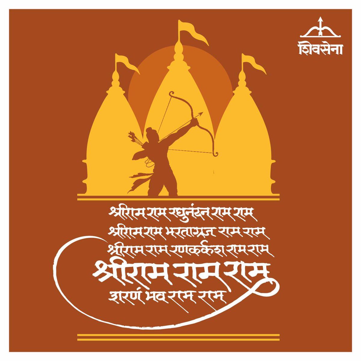 ShivSena Palghar - शिवसेना पालघर जिल्हा tweet media