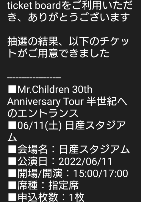半世紀へのエントランス 22年4月10日 日 ツイ速まとめ