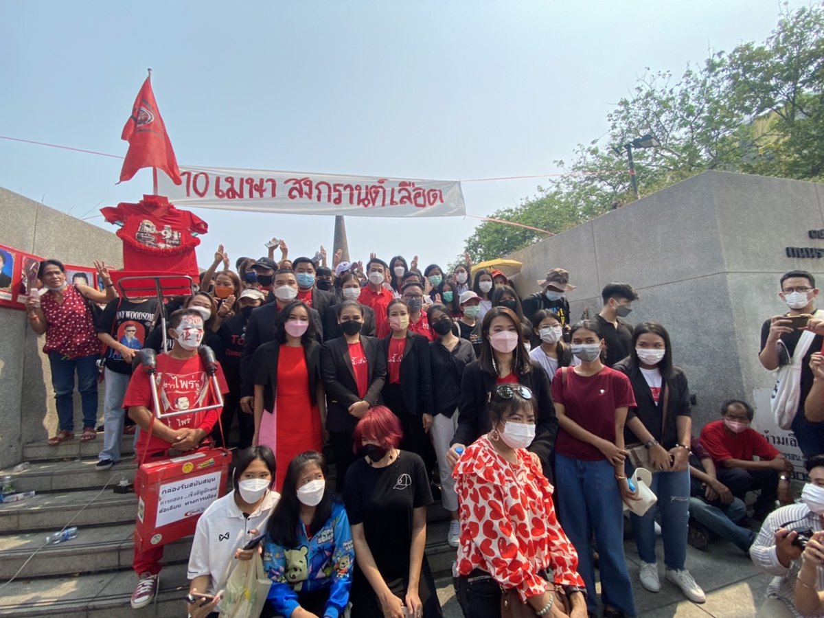 jamornvivat's tweet photo. #พรรคเพื่อไทย ร่วมรำลึก 12 ปี วีรชน 10 เมษา 53

#คนเสื้อแดง ที่เป็นมากกว่าพวกพ้อง แต่คือครอบครัวของพรรคเพื่อไทย ร่วมต่อสู้กันมายาวนาน บ้างเสียชีวิต บ้างเสียทรัพย์สิน หลายคนโดนคดี เจ็บปวดกับการโดนกระทำ

ถึงวันนี้ผู้สั่งการทำร้ายประชาชนจะยังคงลอยนวล แต่ #ยุติธรรมไม่มี12ปีเราไม่ลืม https://t.co/NaBK0SGM6x