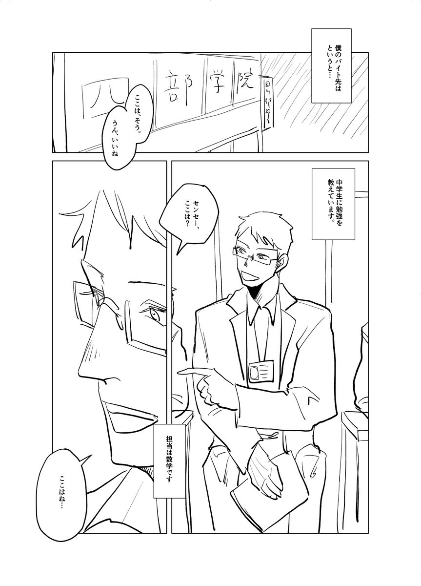 (2/3) 