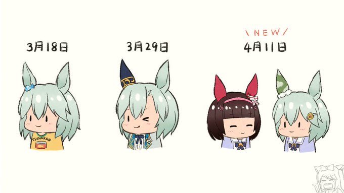 少し休ませて 