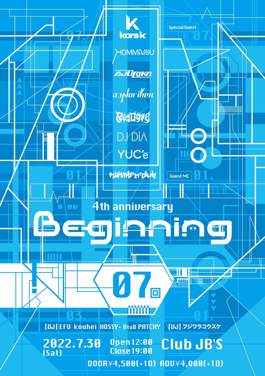 Beginning520's tweet image. 延期になっていた　#Beginning07
2022年7月30日に開催が決定！

Beginning07 -4th anniversary-

SP Guest
・kors k
・AJURIKA
・Hommarju 
・DJ Noriken
・YUC’e
・DJ DiA
・RedOgre
・NMDB

DJ
・EFU
・kouhei
・HOSSY- B2B PATCHY

VJ
・フジワラコウスケ

ツイバイURL↓
twvt.me/Beginning07