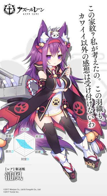 加古のtwitterイラスト検索結果