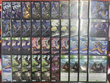 デュエマ オリジナルCS】「BM秋葉原杯(2022/4/9)」結果 グルメ墓地 デュエマ オリジナルCS】「BM秋葉原杯(2022/4/9)」結果 グルメ墓地