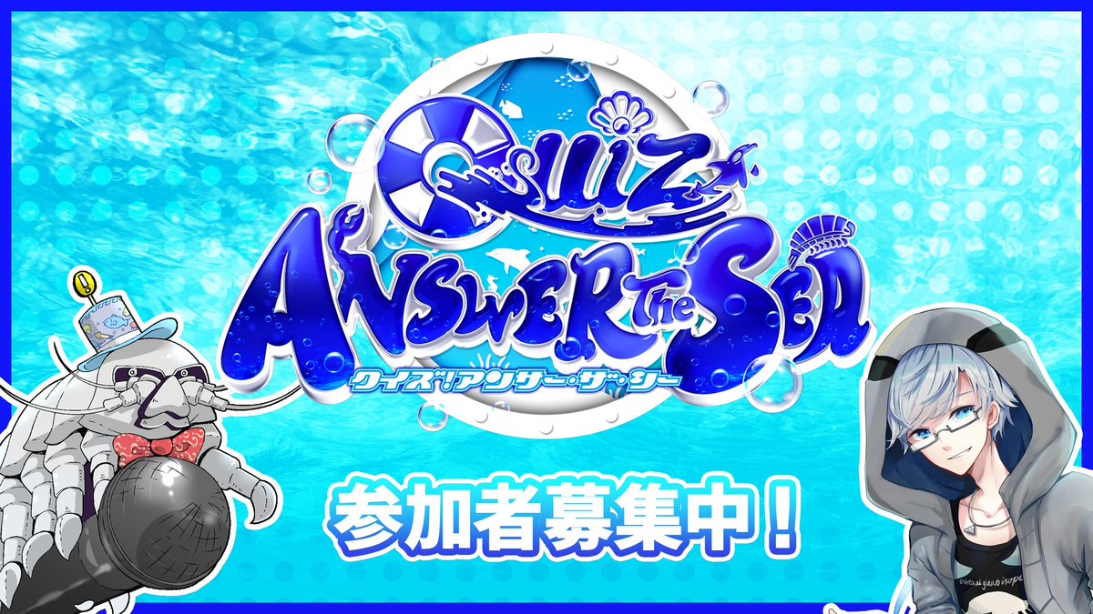 バーチャルグソクムシ@公式プロ甲殻類vtuber tweet media