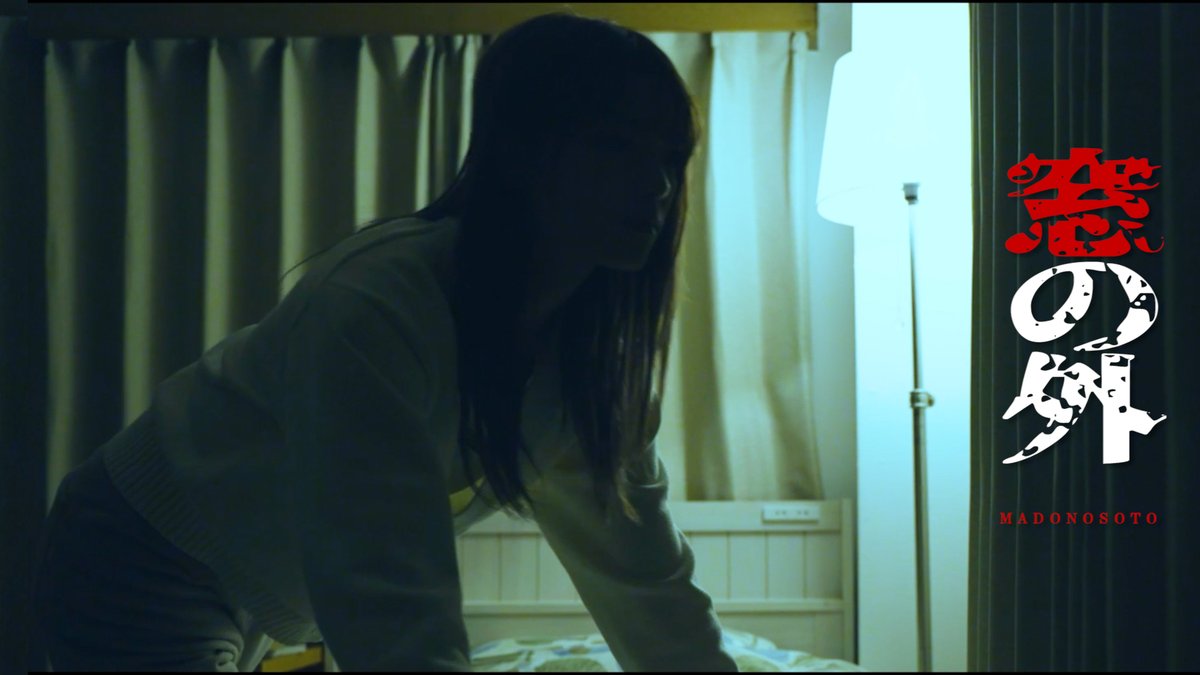 dijihorror's tweet photo. 短編ホラー「窓の外」を公開しました
https://t.co/g7TmNQ1Rzv https://t.co/jZrXirRq1c