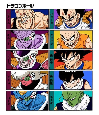 DragonballsWor1's tweet photo. 💕
#Dragonball https://t.co/NYzcdNNeGF